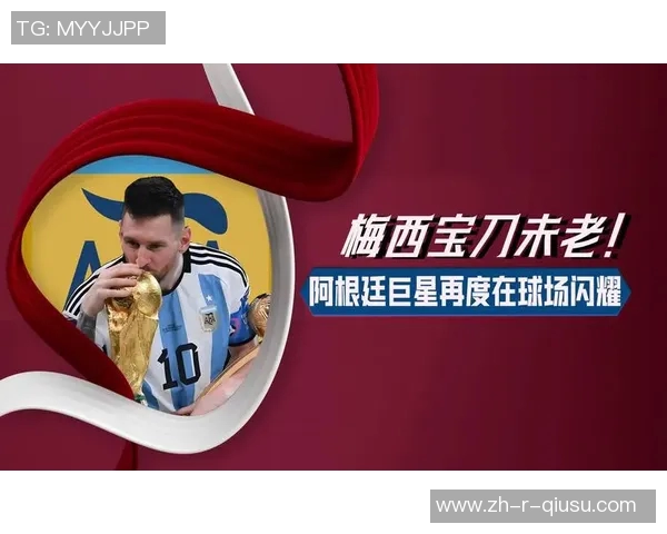 足球场上的巨星老板揭秘 谁是掌控球场的幕后富豪