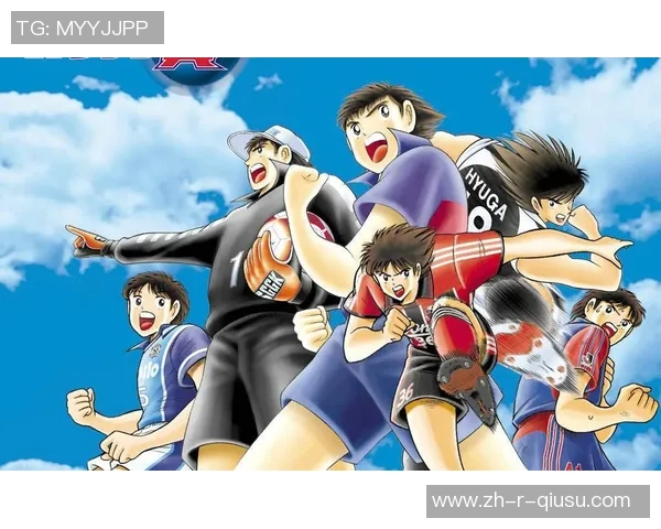 《足球漫画中的球星风采手绘集:从绿茵场到纸上英豪》 《足球漫画中的球星风采手绘集:从绿茵场到纸上英豪》